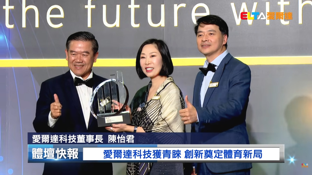 2025 EY Entrepreneur Of The Year™  – Sportech Trailblazer Entrepreneur Of The Year